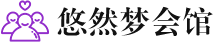 成都武侯桑拿会所_成都武侯桑拿体验口碑,项目,联系_水堡阁养生